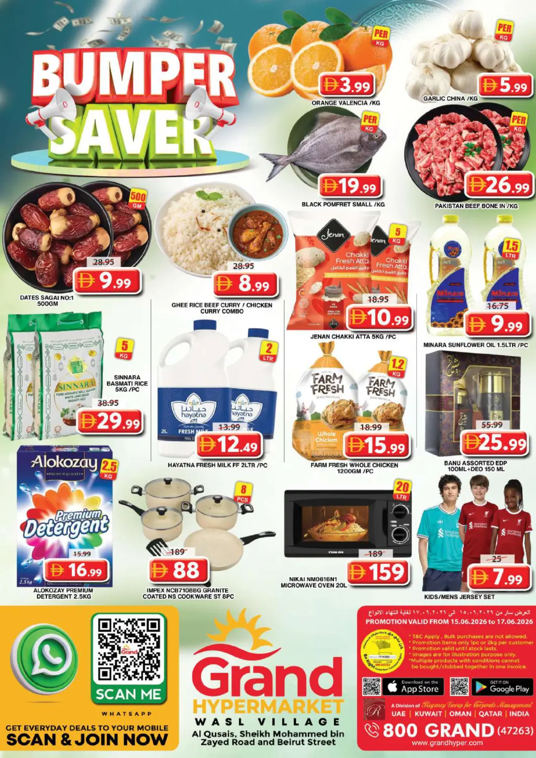 UAE - Dubai Grand Hyper Market offers in D4D Online. Wasl Village, Dubai. . Till 17th June