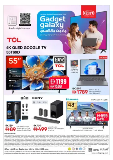 Gadget Galaxy Offer