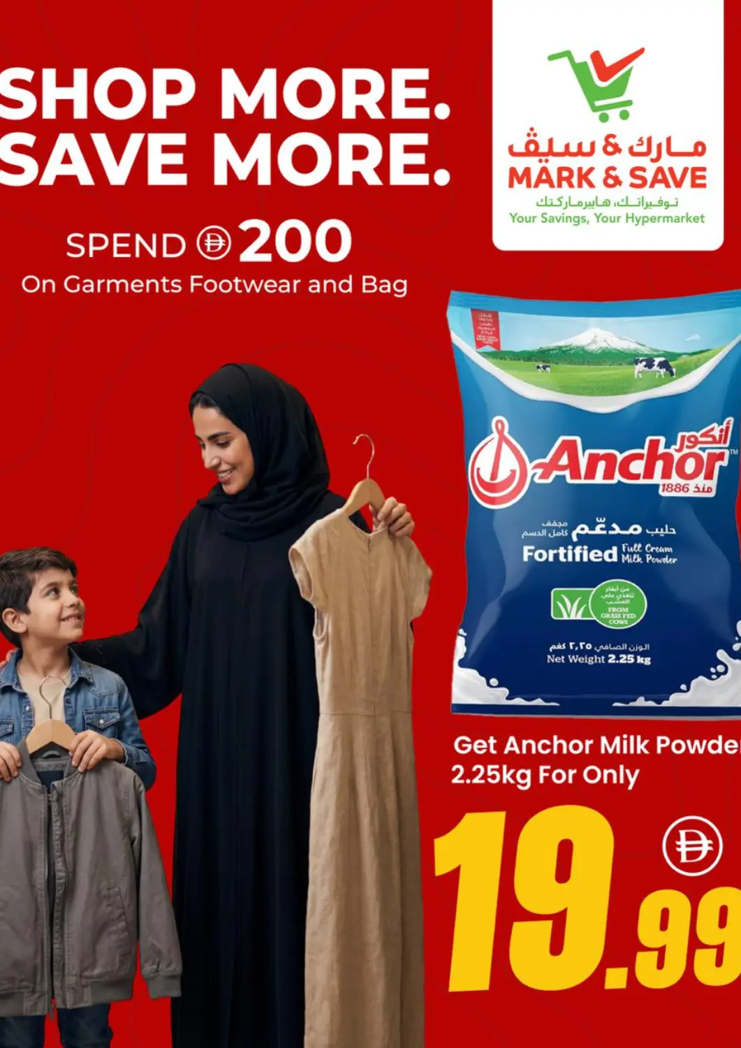 UAE - Sharjah / Ajman Mark & Save offers in D4D Online. Shop More Save More. . Till 26th April