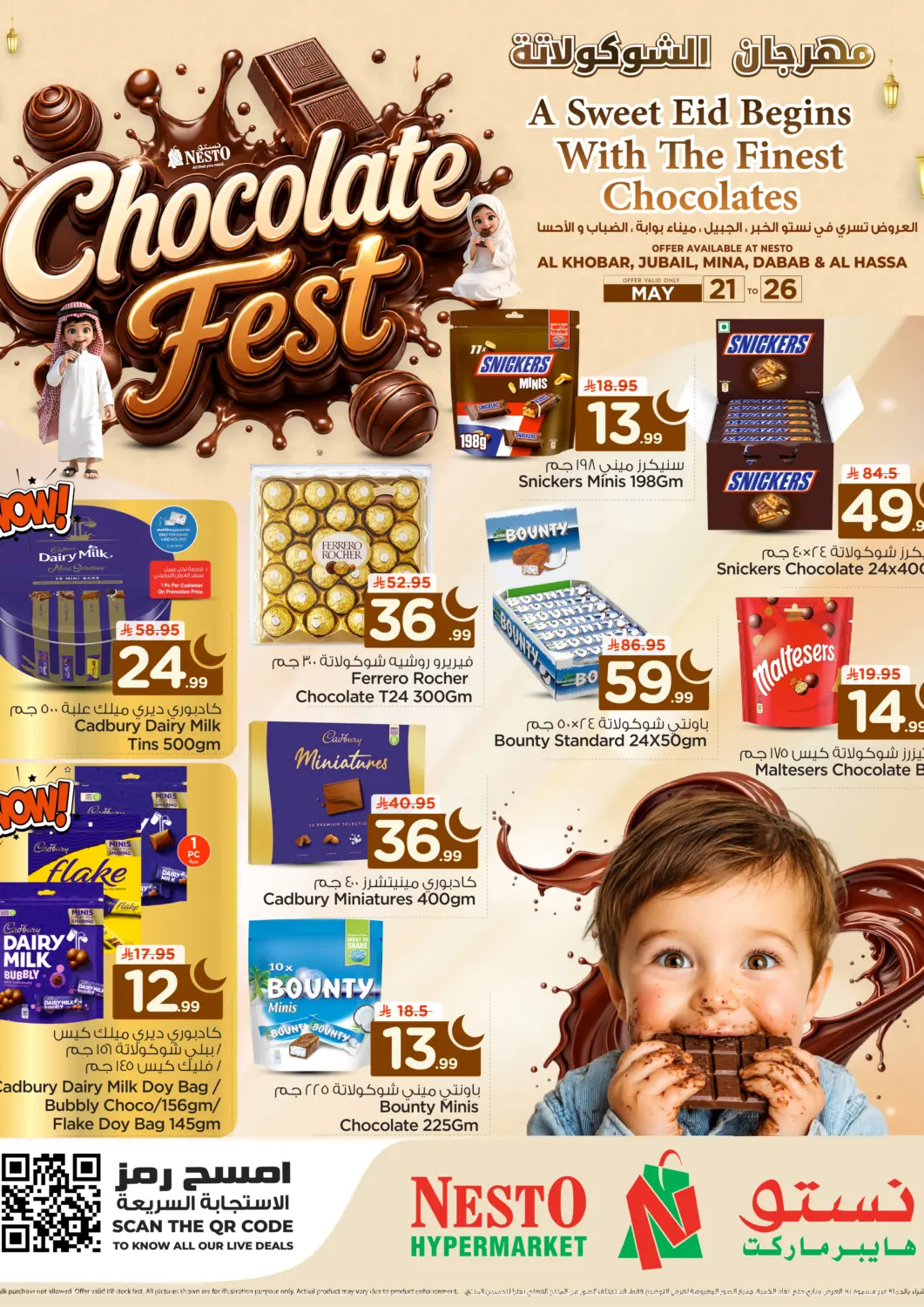 Saudi Arabia Nesto offers in D4D Online. Chocolate Fest. . Till 26th May