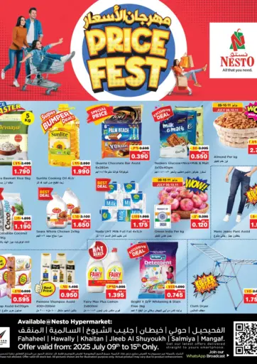 Nesto Hypermarkets - Price Fest in Kuwait Price Fest