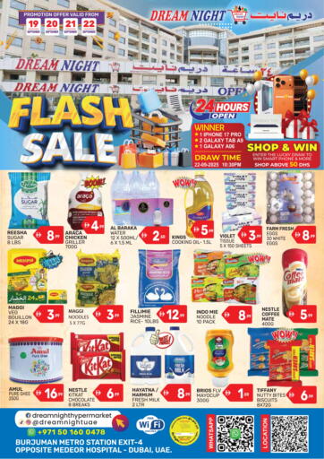 Flash Sale