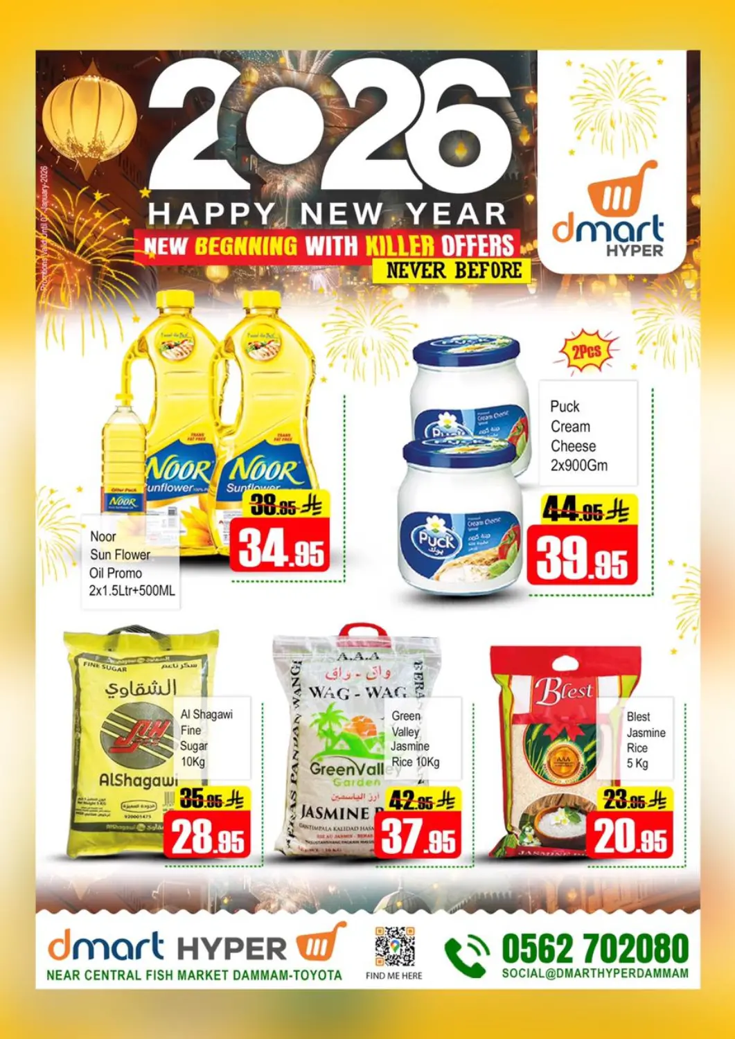 KSA, Saudi Arabia, Saudi - Dammam Dmart Hyper offers in D4D Online. Happy New Year 2026. . Till 7th January