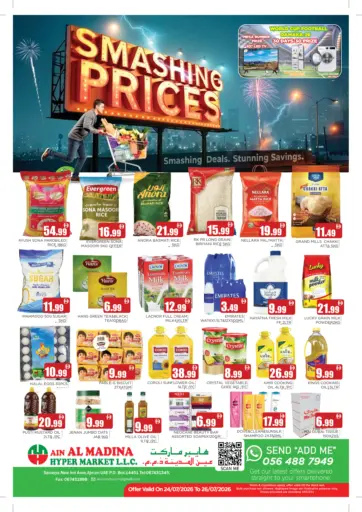 Smashing Prices