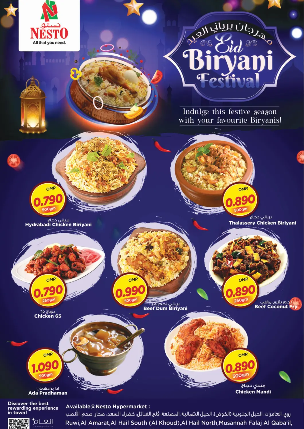 Oman - Salalah Nesto Hyper Market   offers in D4D Online. Eid Biriyani Festival. . Till 31st march