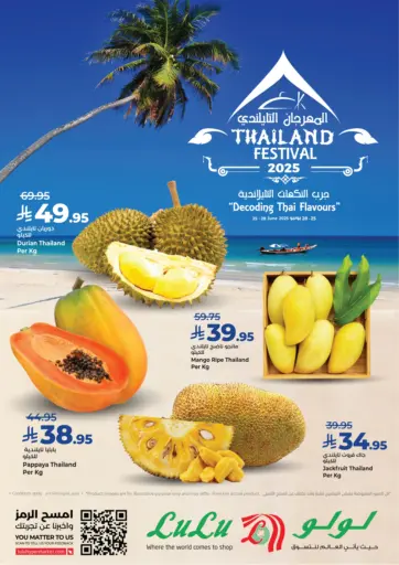 LULU Hypermarket - Thailand Festival 2025 in Saudi Arabia Offers - Saudi Arabia Thailand Festival 2025