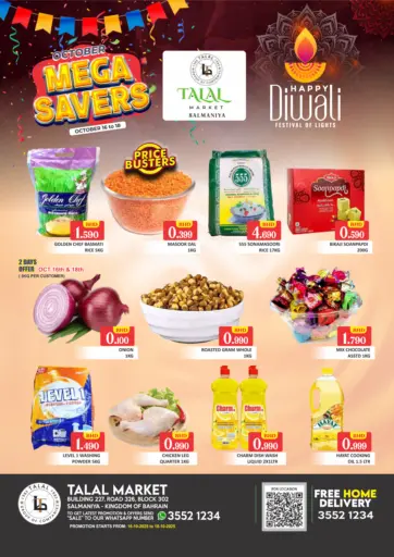 Talal Markets - Mega Savers @ Salmaniya in Bahrain Mega Savers @ Salmaniya