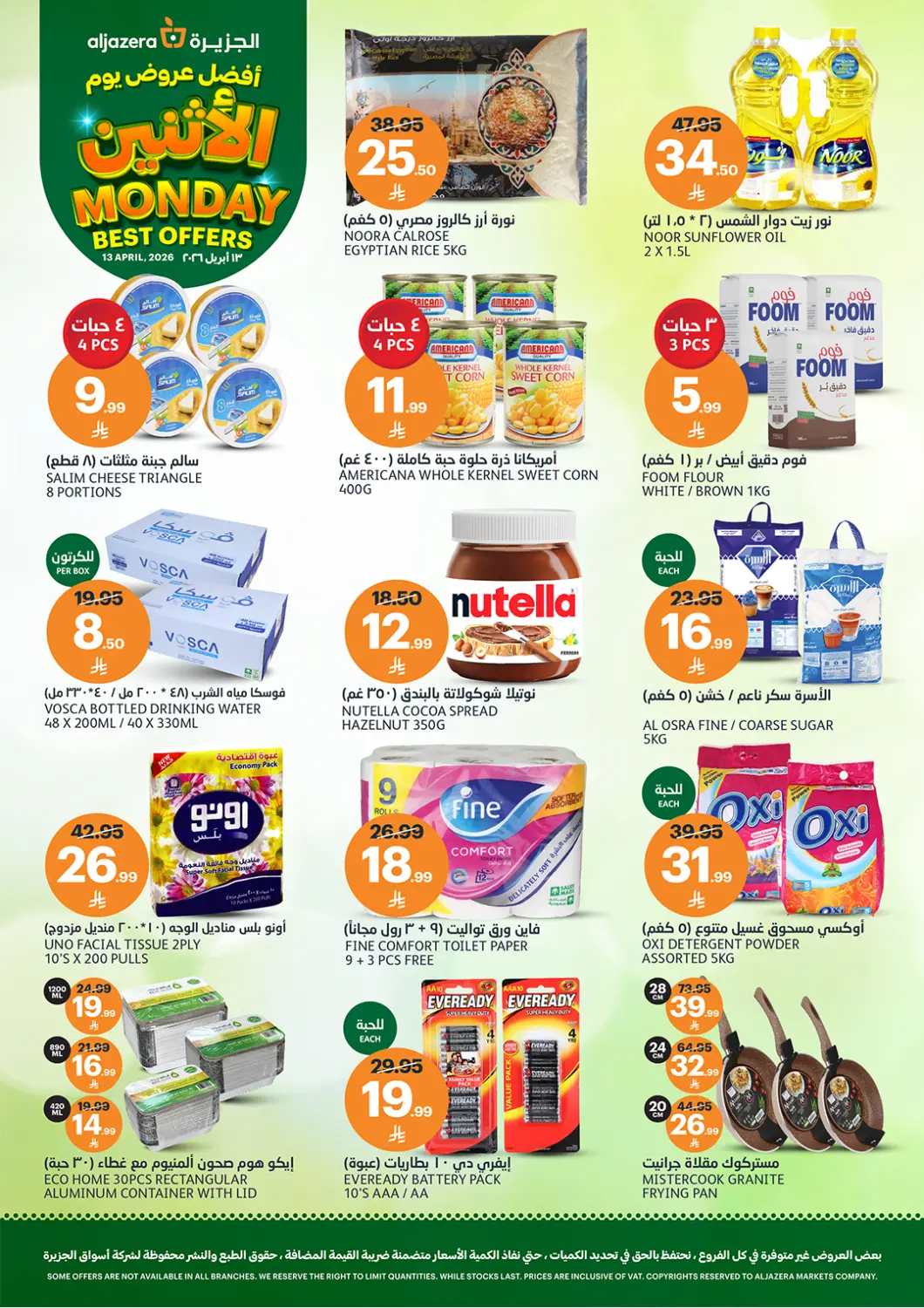 KSA, Saudi Arabia, Saudi - Riyadh AlJazera Shopping Center offers in D4D Online. Monday Best Offers. . Only On 13th April