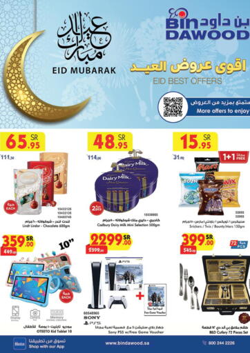 KSA, Saudi Arabia, Saudi - Jeddah Bin Dawood offers in D4D Online. Eid Best Offers. . Till 16th April