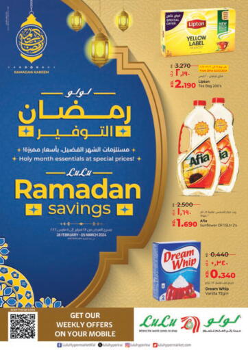 Ramadan Savings