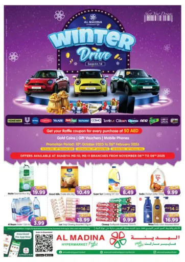 Shabiya ME-10, ME-11