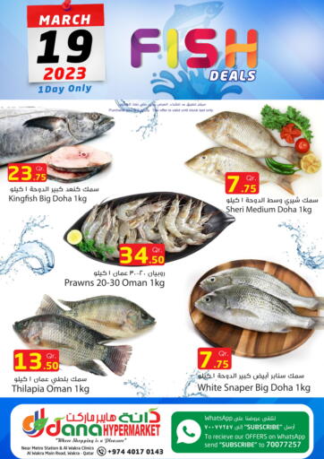 Qatar - Umm Salal  Dana Hypermarket offers in D4D Online. Fish Deals. . Only On 19th March