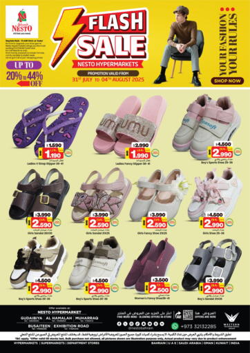 NESTO - Flash sale in Bahrain Flash sale