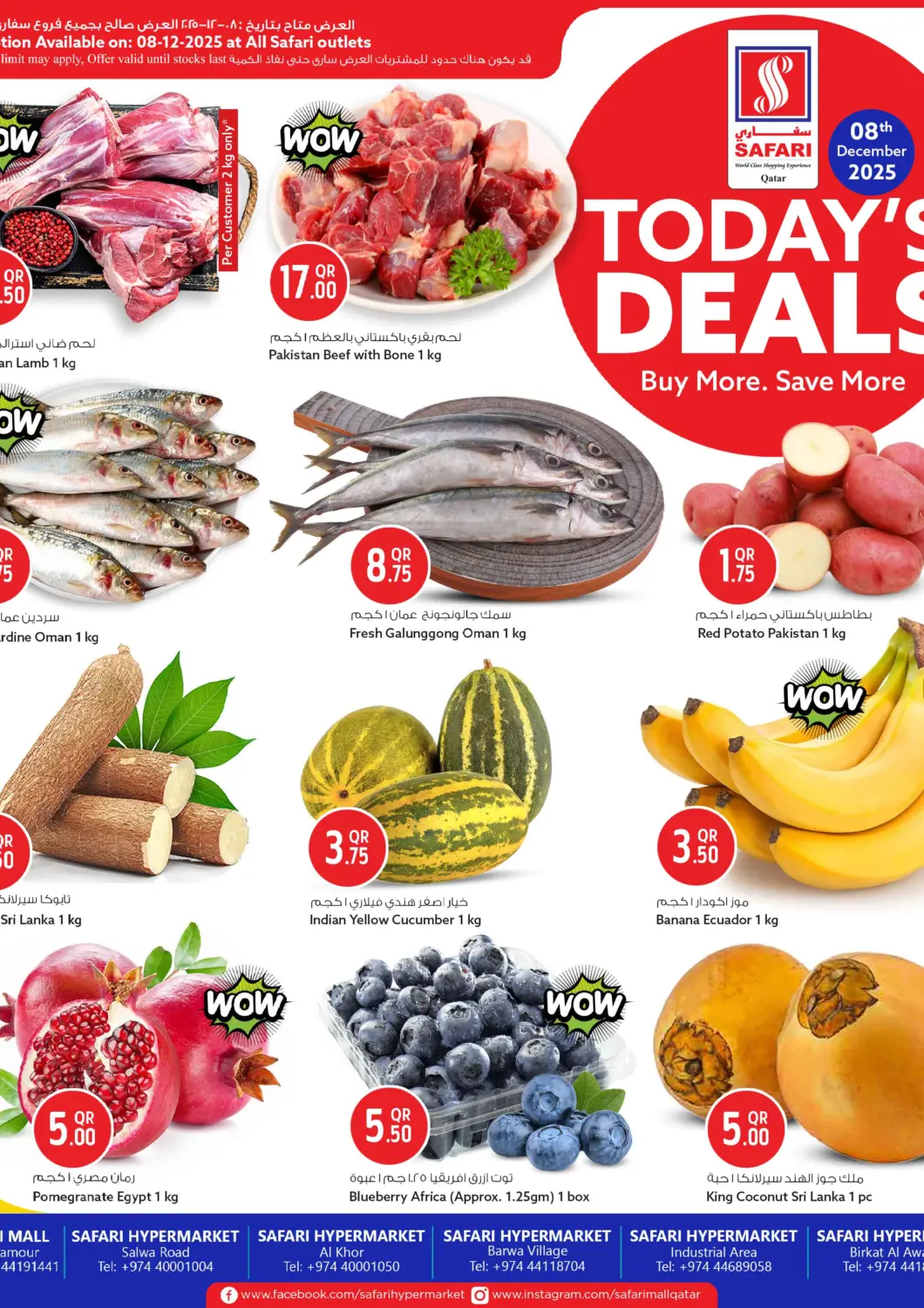 Qatar - Al Shamal Safari Hypermarket offers in D4D Online. Today's Deals. . Only On 8th December