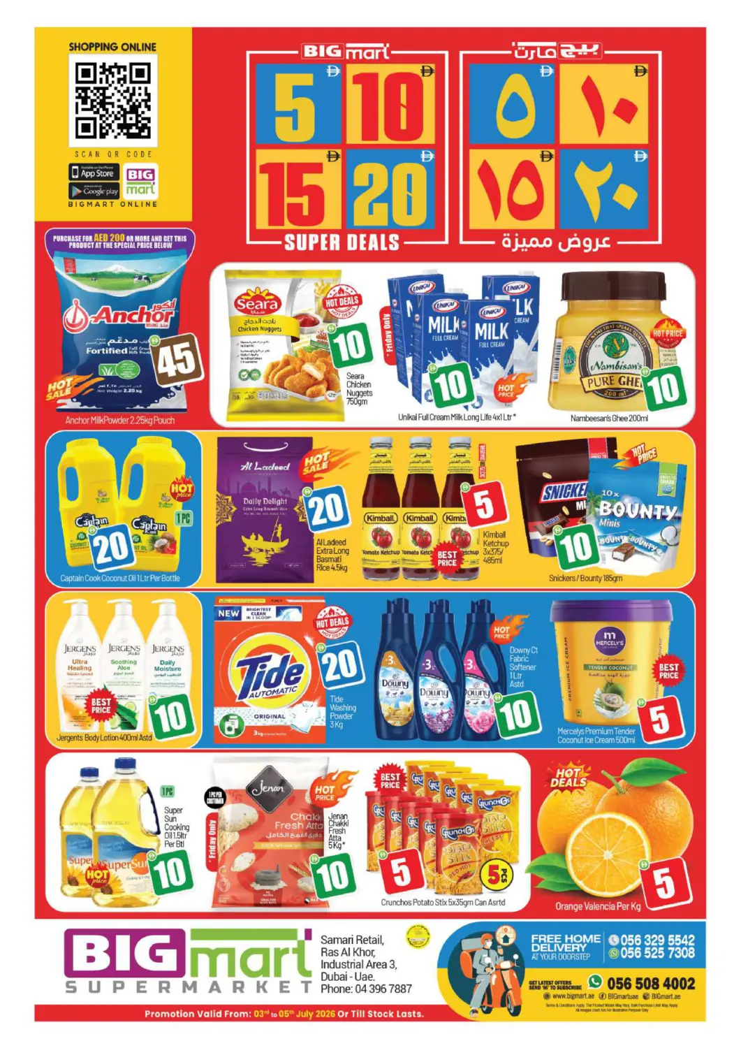 UAE - Dubai BIGmart offers in D4D Online. Ras Al Khor,Dubai. . Till 5th July