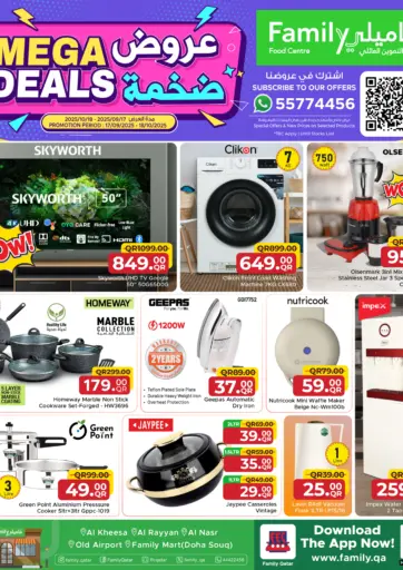 Family Food Centre - Mega Deals in Qatar Offers - Qatar Mega Deals