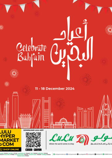 Bahrain LuLu Hypermarket offers in D4D Online. Celebrate Bahrain .. . Till 18th December