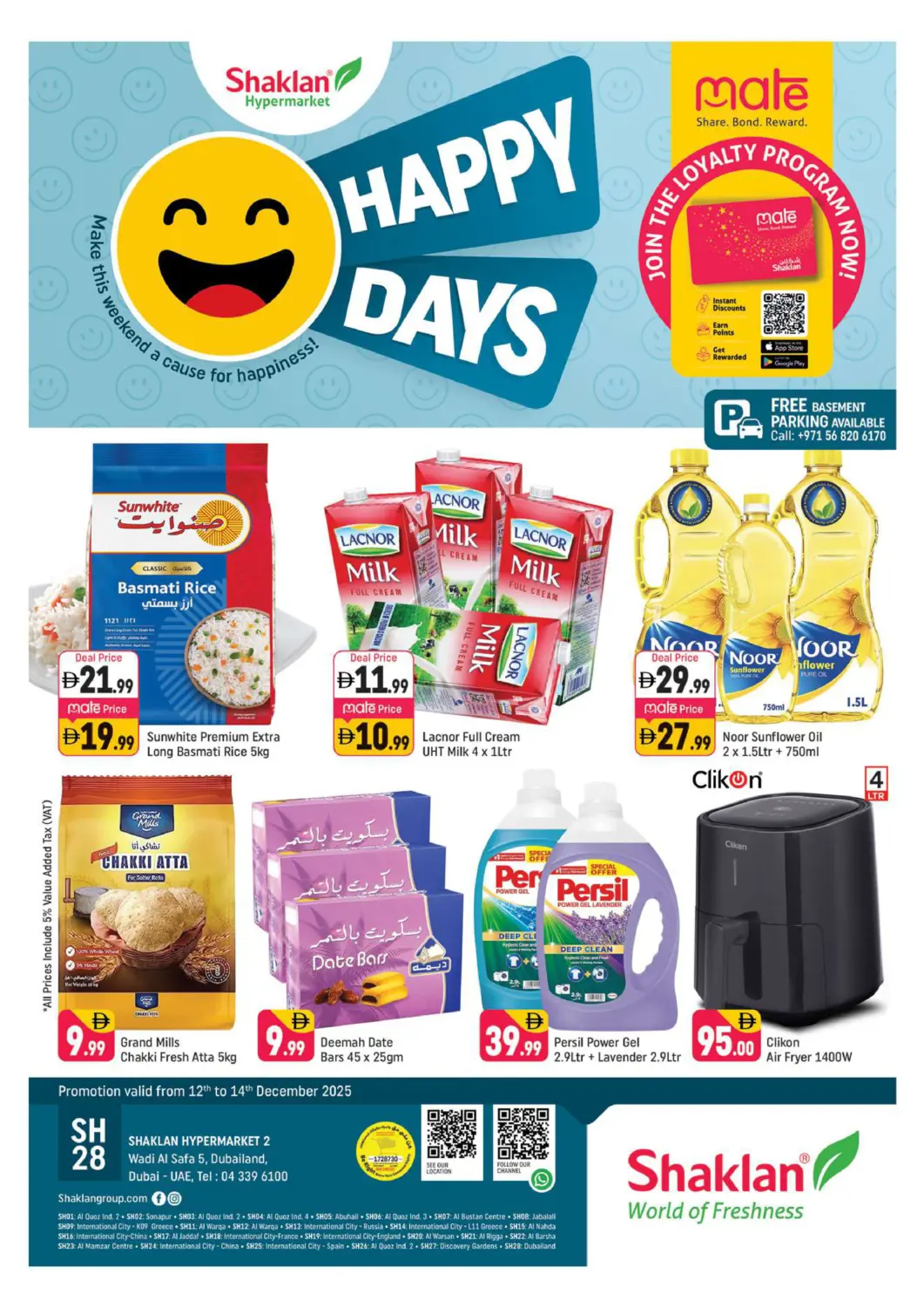 عروض شكلان ماركت الإمارات العربية المتحدة , الامارات - دبي في دي٤دي أونلاين. وادي الصفا ٥، دبي لاند. . حتى ١٤ ديسمبر