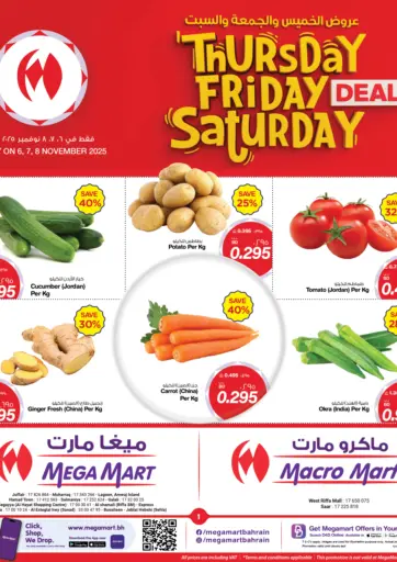 Thursday ,Friday ,Saturday Deals