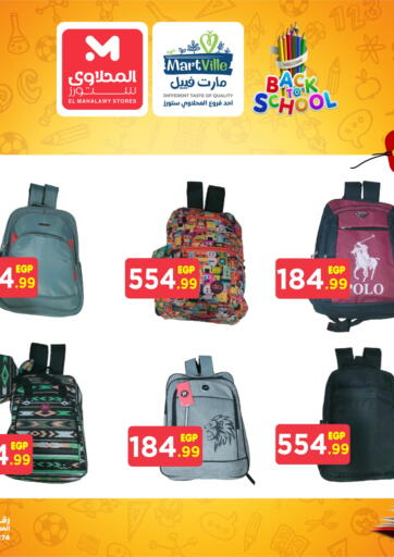 Egypt - Cairo MartVille offers in D4D Online. Back to School. . Untill stock lasts