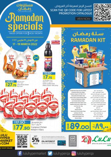 Qatar - Al Khor LuLu Hypermarket offers in D4D Online. Ramadan Specials. . Till 19th March