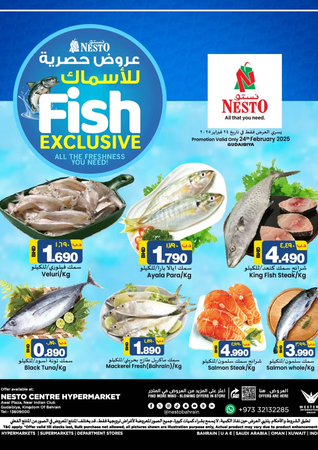 Bahrain NESTO  offers in D4D Online. Fish Exclusive @ Gudaibiya. . Only On 24th February
