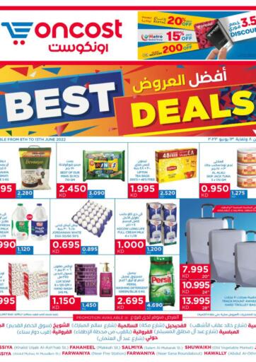 Kuwait - Kuwait City Oncost offers in D4D Online. Best Deals. . Till 13th June