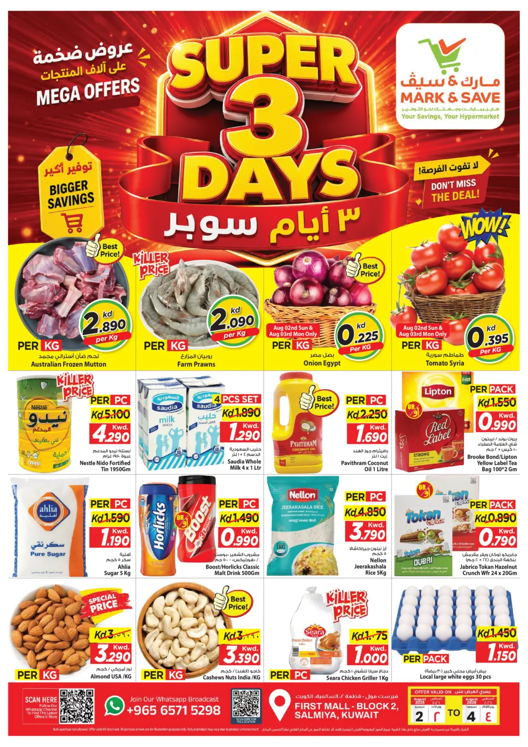 Kuwait - Kuwait City Mark & Save offers in D4D Online. Super 3 Days. . Till 4th August
