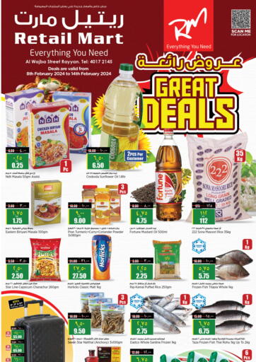 Qatar - Al Rayyan Retail Mart offers in D4D Online. Rayyan - Great Deals. . Till 14th February