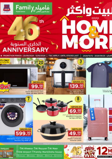 Qatar - Al Wakra Family Food Centre offers in D4D Online. 46th Anniversary Home & More. . Till 12th October