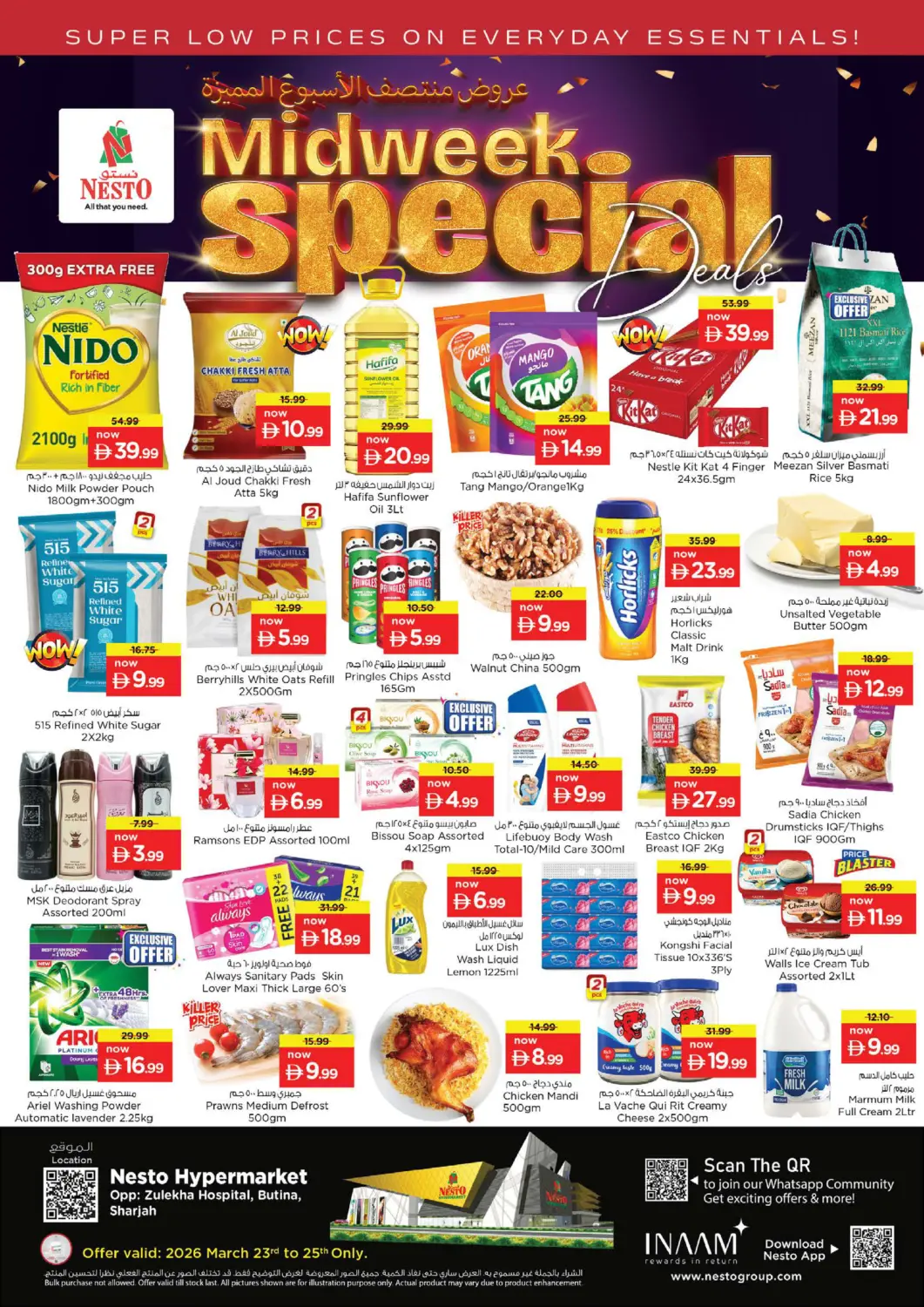 عروض نستو هايبرماركت الإمارات العربية المتحدة , الامارات - الشارقة / عجمان في دي٤دي أونلاين. بوطينة، الشارقة. . حتى ٢٥ مارس