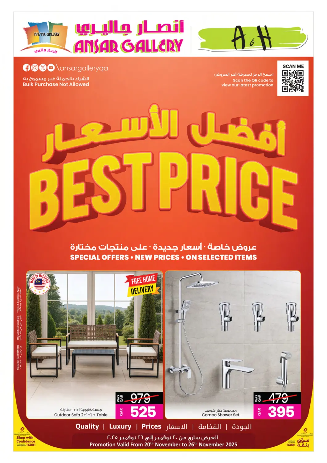 Qatar - Al Rayyan Ansar Gallery offers in D4D Online. Best Price. . Till 26th November