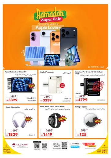 Ramadan Super Sale