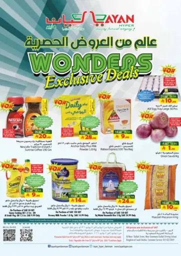Wonders Exclusive Deals