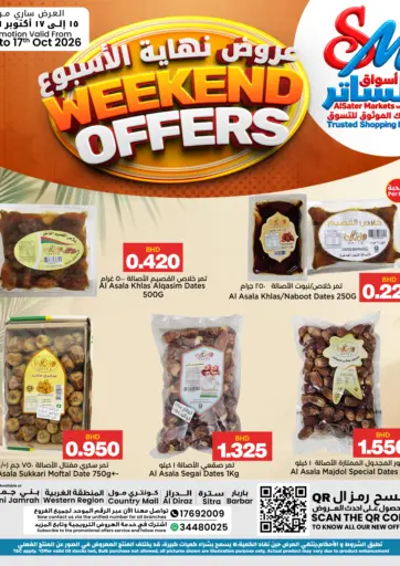 Weekend Offers