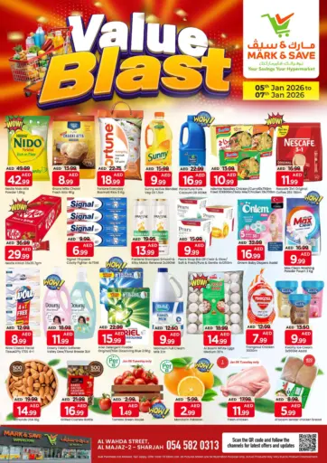 Al Wahda Street - Sharjah