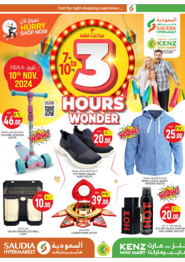 Qatar - Doha Saudia Hypermarket offers in D4D Online. 3 Hours wonder. . Only On 10th November