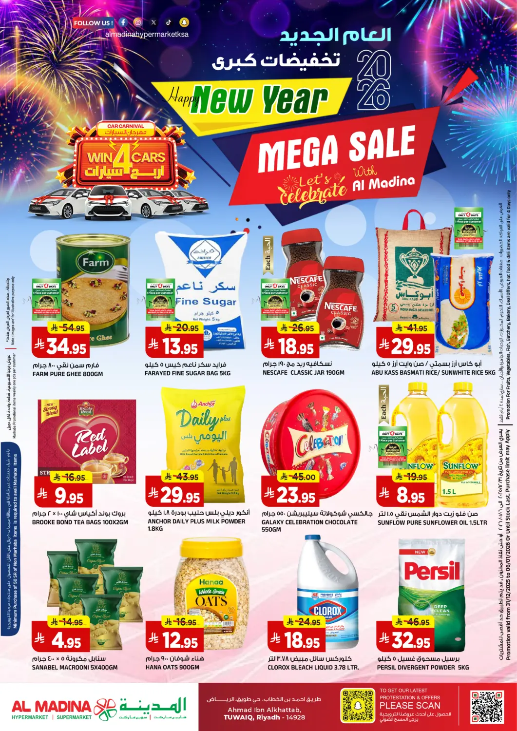 KSA, Saudi Arabia, Saudi - Riyadh Al Madina Hypermarket offers in D4D Online. Happy New Year: Mega Sale. . Till 6th January