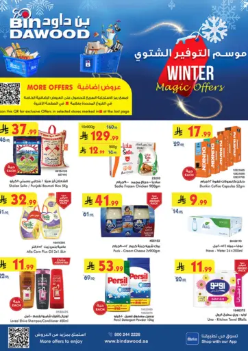 Winter Magic Offers