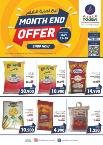 Oman - Muscat Touba Hyper Market   offers in D4D Online. Month End Offer. . Till 28th May