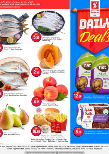 Qatar - Al Khor Safari Hypermarket offers in D4D Online. Daily Deals. . Only on 8th May