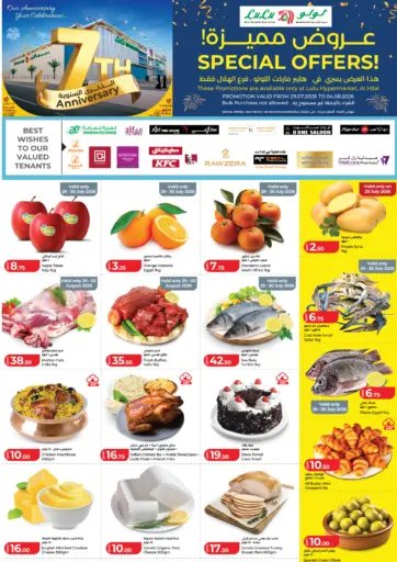 Special Offer@Al Hilal