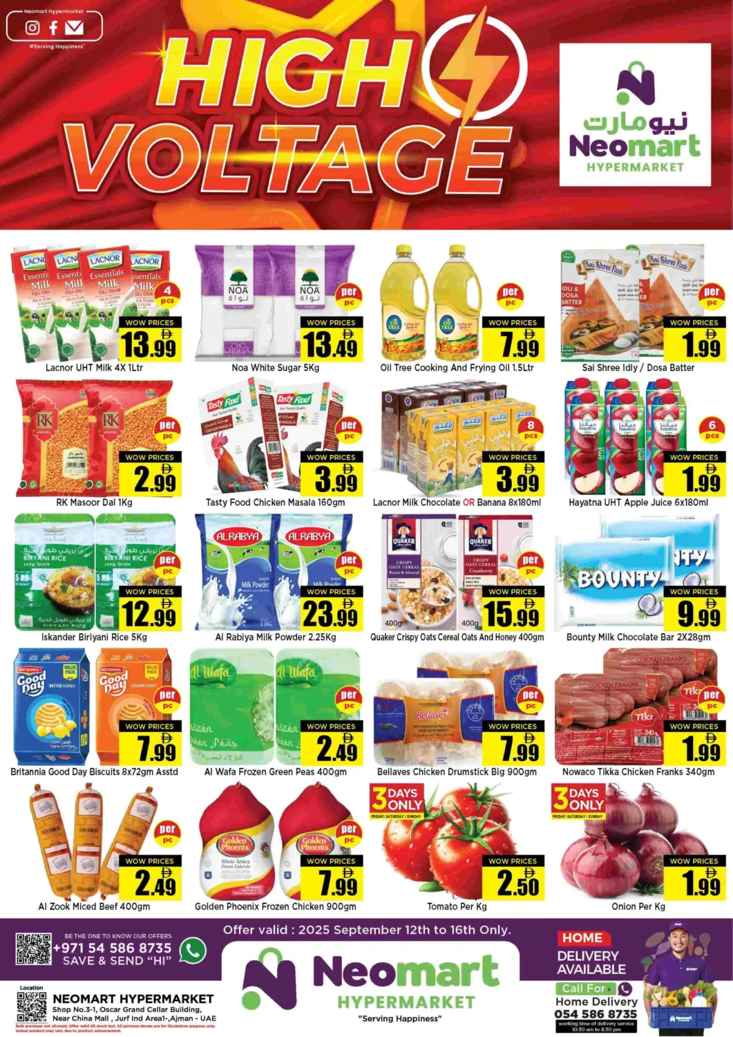 عروض نيومارت هايبرماركت الإمارات العربية المتحدة , الامارات - الشارقة / عجمان في دي٤دي أونلاين. عروض لا تقاوم!. . حتى ١٦ سبتمبر