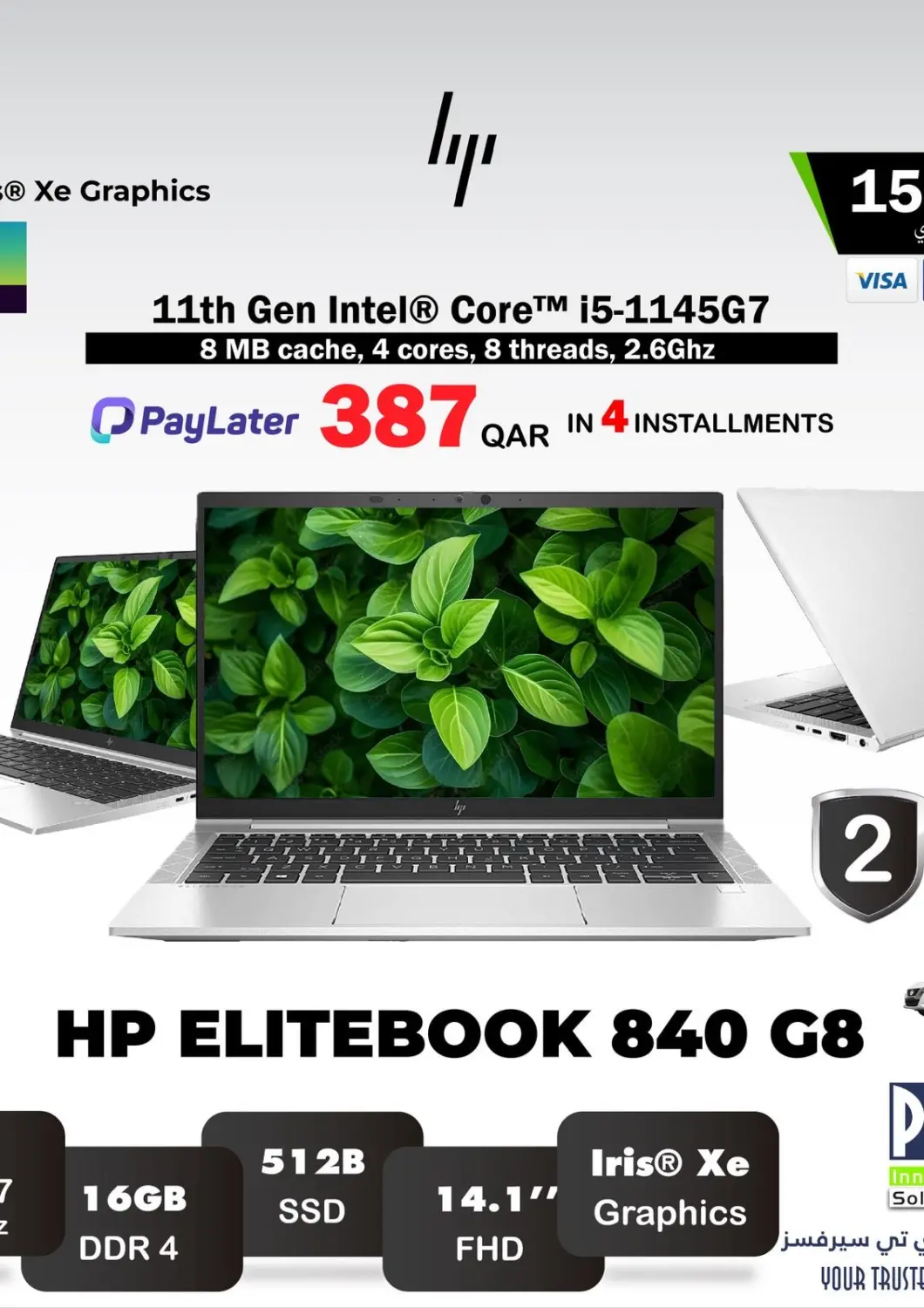 Qatar - Al Rayyan PC house  offers in D4D Online. 7 Days Offer. . Till 22nd February