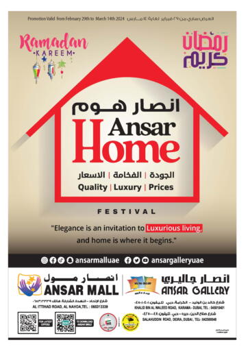 Ansar Home Festival