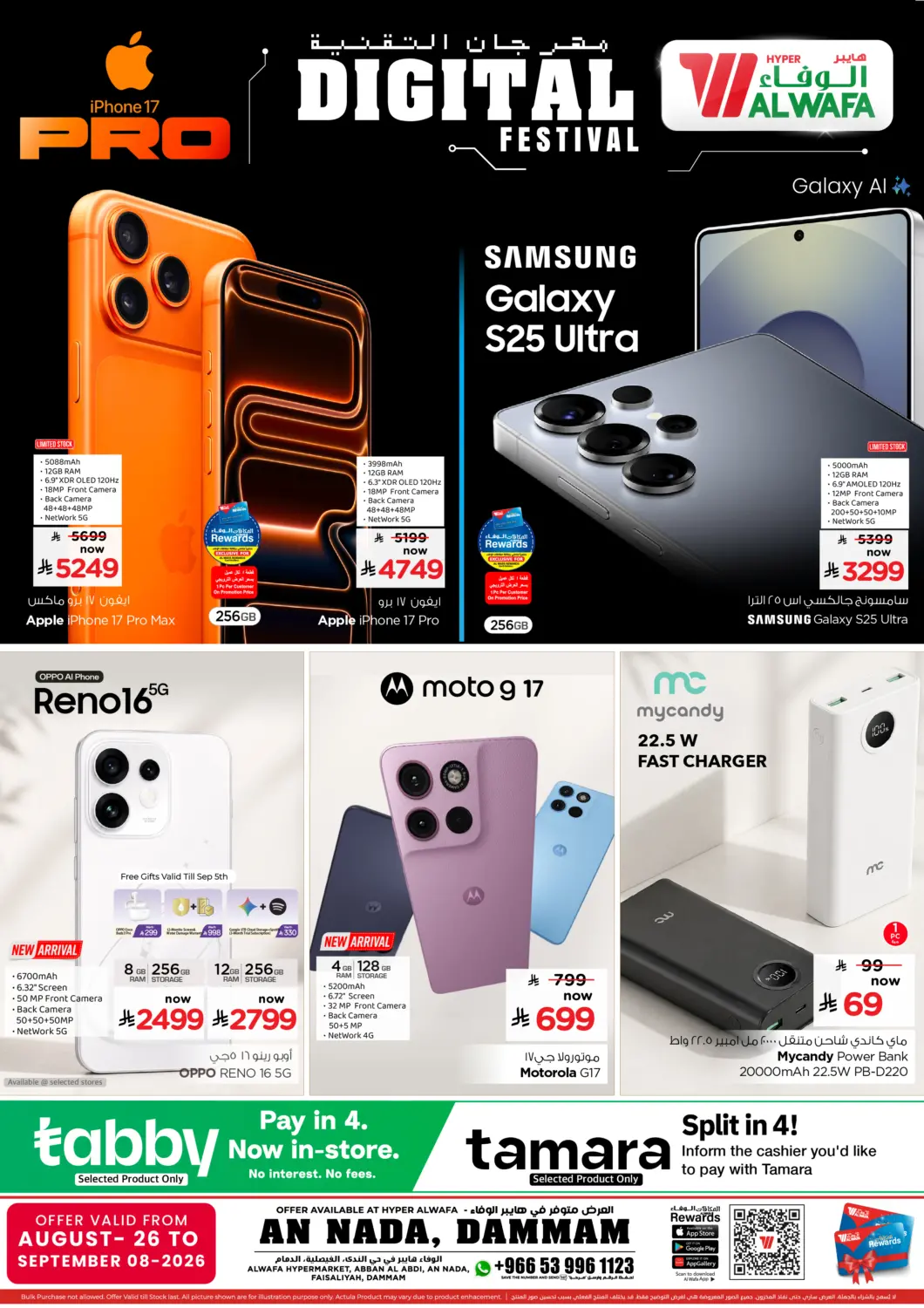 KSA, Saudi Arabia, Saudi - Dammam Hyper Al Wafa offers in D4D Online. Digital Festival. . Till 8th September