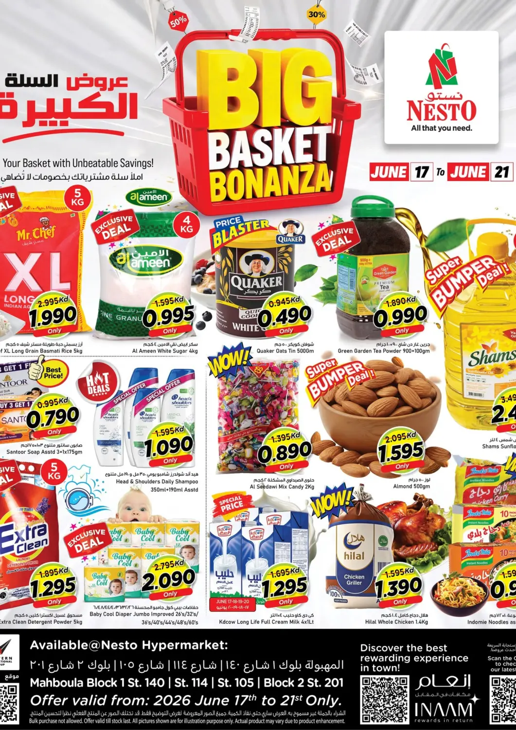 Kuwait - Ahmadi Governorate Nesto Hypermarkets offers in D4D Online. Big Basket Bonanza. . Till 21st June