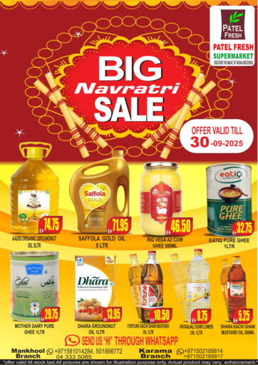 Big Navratri Sale