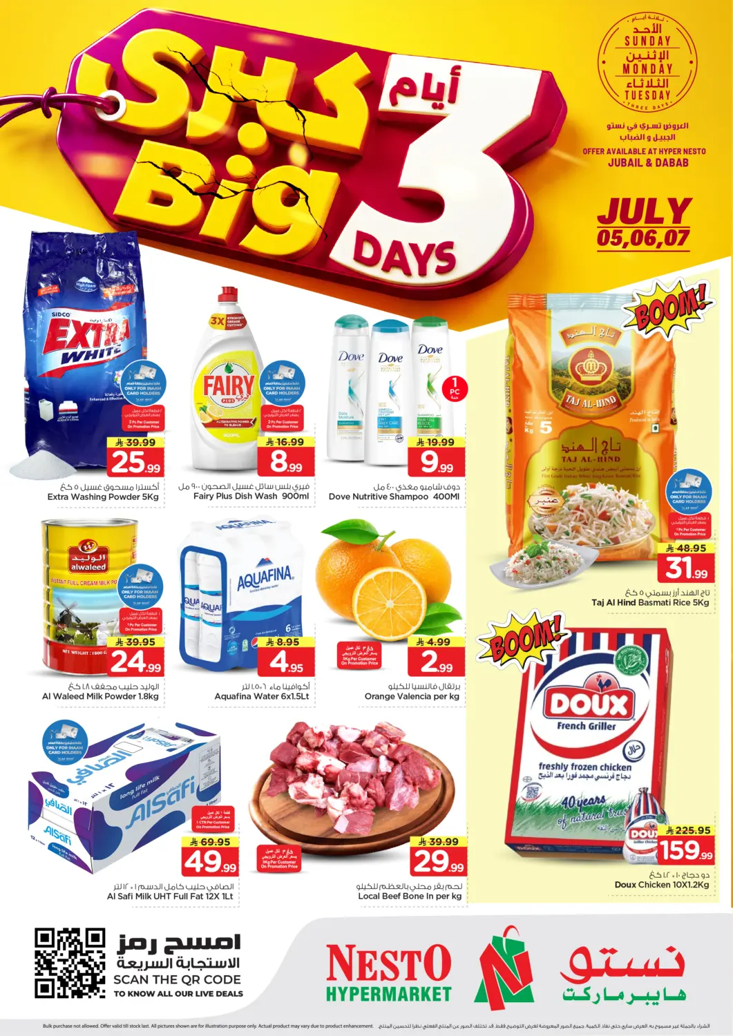 KSA, Saudi Arabia, Saudi - Dammam Nesto offers in D4D Online. Big 3 days. . Till 7th july