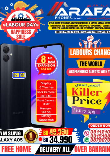 Labour Day Happiness Sale